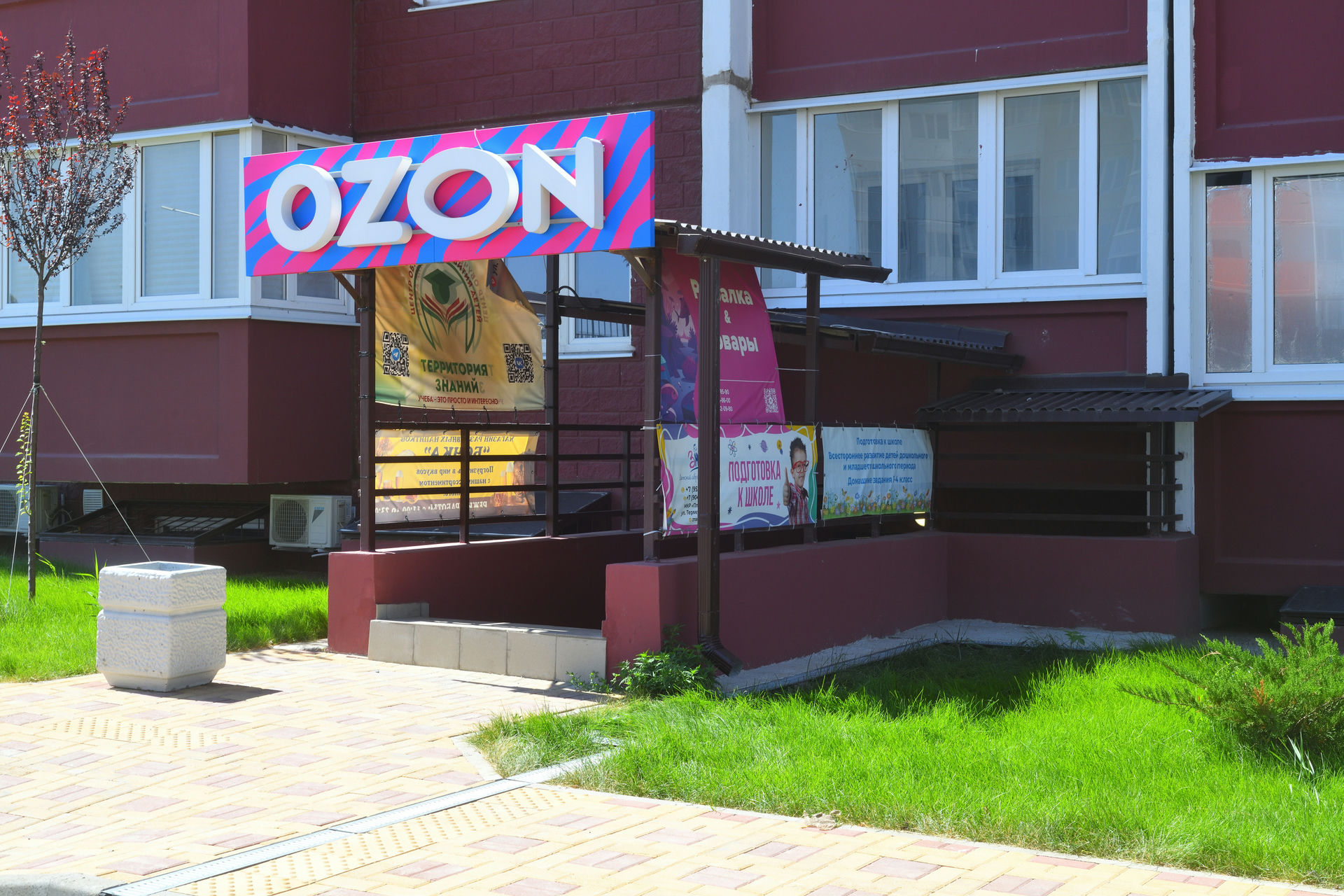 изображение отделки